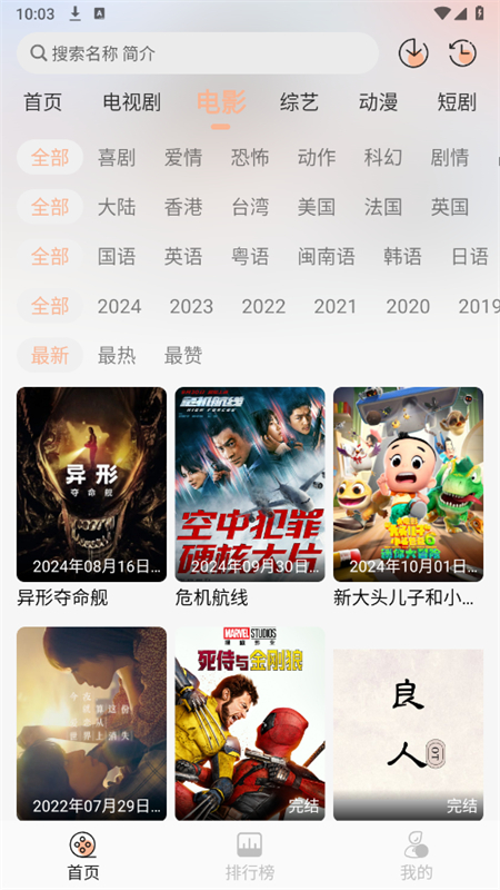 OTӰӹٷֻv1.0.0 Ѱ