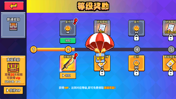 ĵģСϷذ׿v1.02.01 ٷ