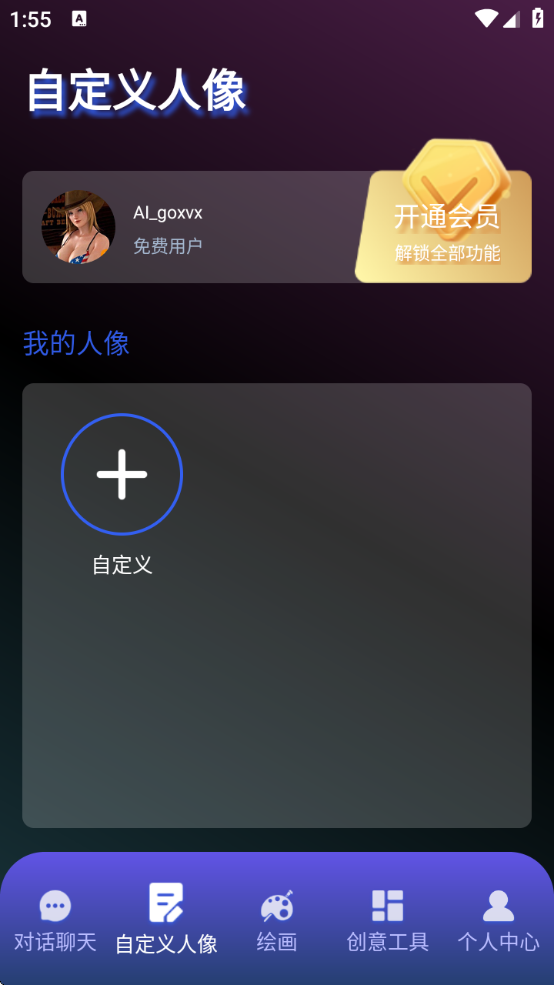 TalkiذװٷѰv1.3.4 ׿