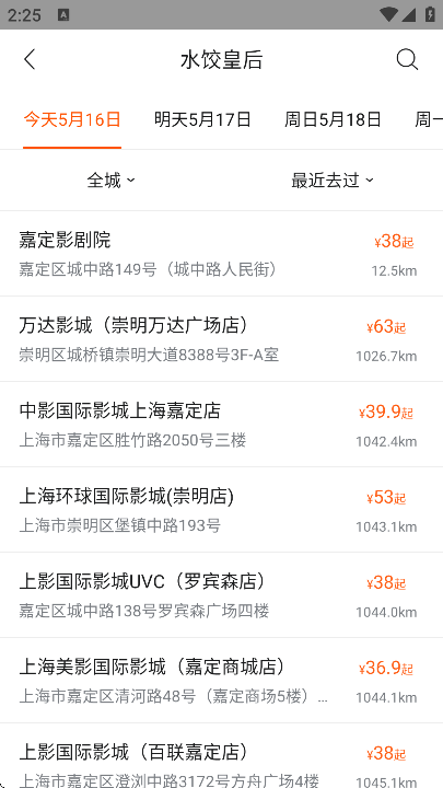 Ӱappֻv5.2.20 ׿