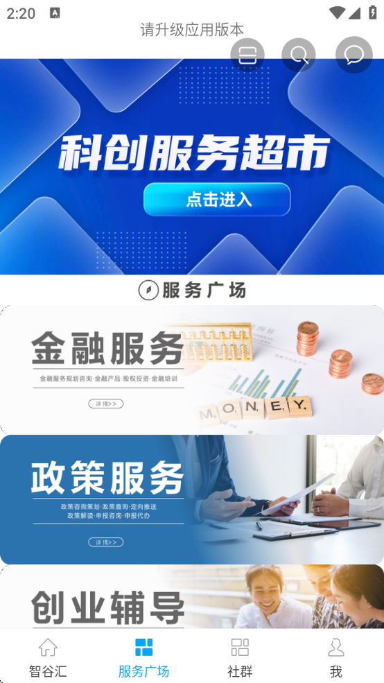 ǹȻٷv10.6.0 ׿