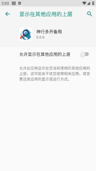 ж࿪appv6.6.6 ׿