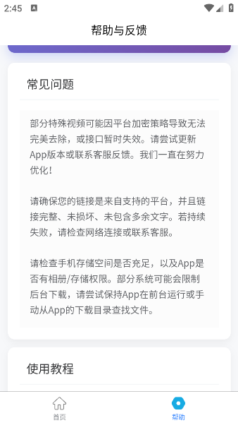 ӡٷv1.4.0 ׿