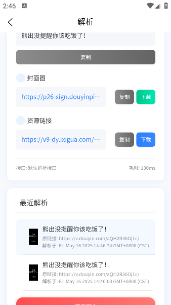 ӡٷv1.4.0 ׿