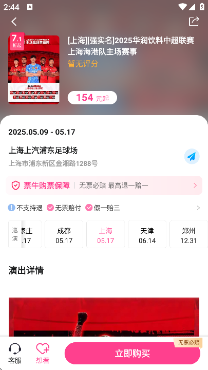 Ʊţappֻv9.8.4 ٷ