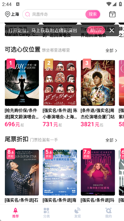 Ʊţappֻv9.8.4 ٷ