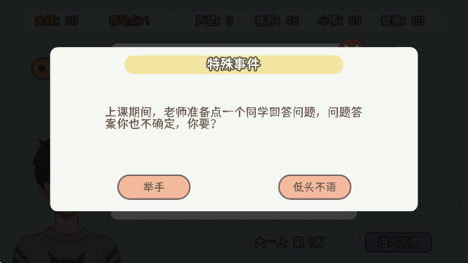 ѧٷֻv1.00.31 °