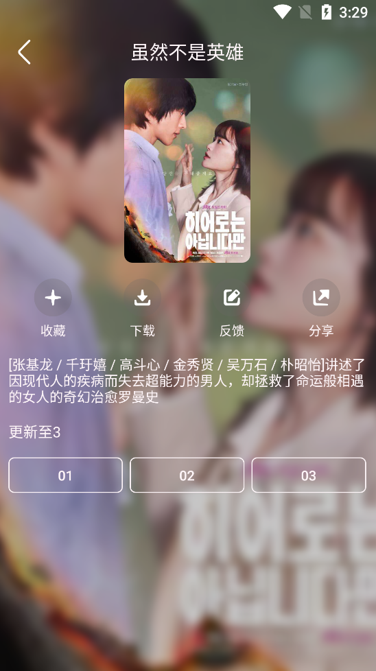 Ӱ°汾v1.37 ׿