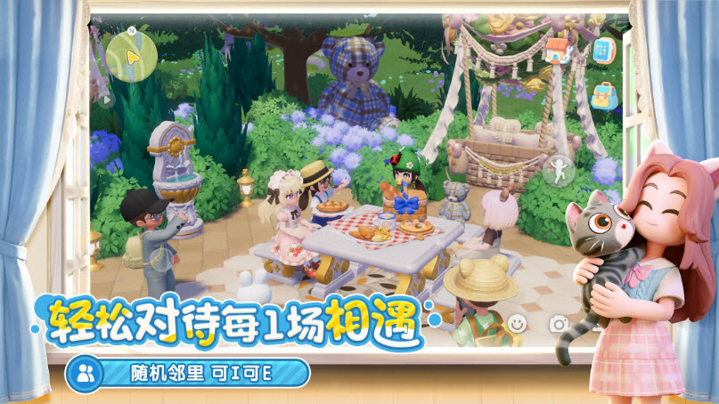 心动小镇手游下载v0.2.6 最新版