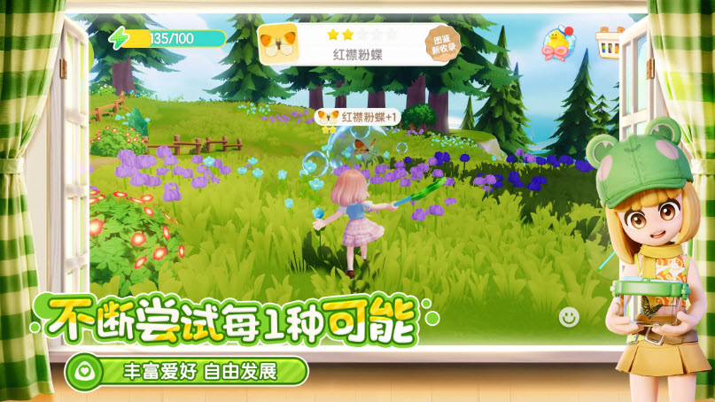 心动小镇手游下载v0.2.6 最新版