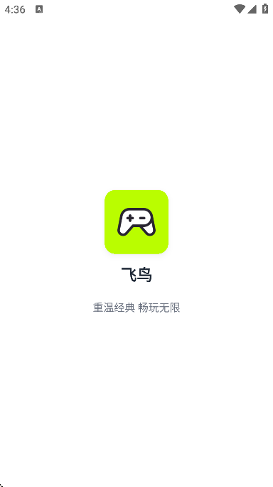 Ϸģֻv1.0.3 ٷ