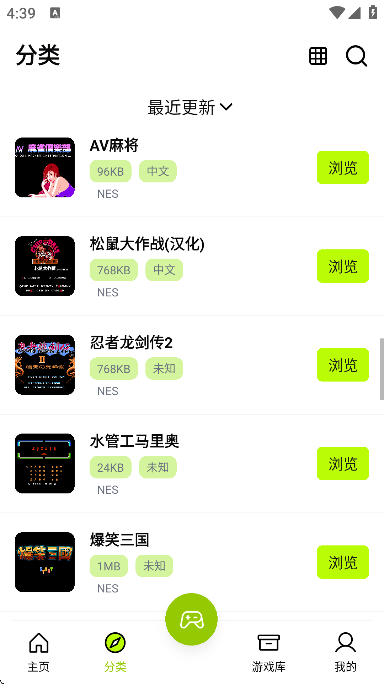 Ϸģֻv1.0.3 ٷ