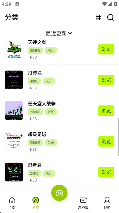 Ϸģֻv1.0.3 ٷ
