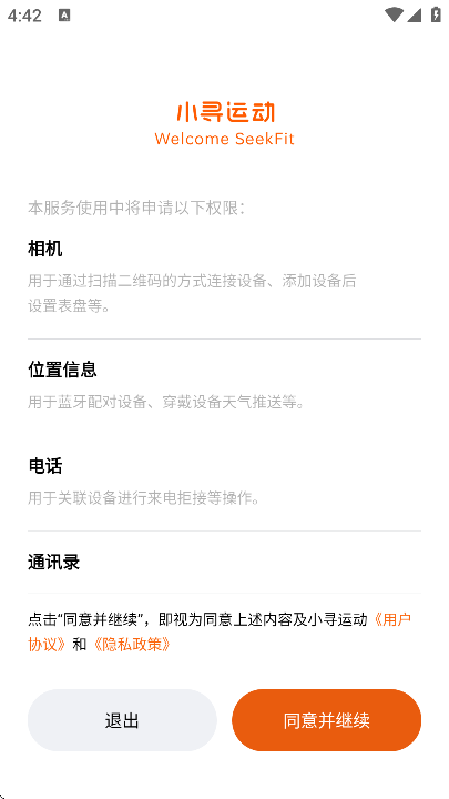 СѰ˶appֻv1.0.0.17460 ׿