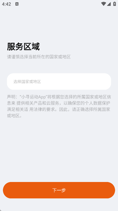 СѰ˶appֻv1.0.0.17460 ׿