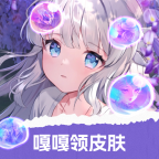 ¸Ƥv1.0.106 ׿