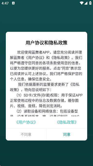 appذ׿v3.6.35 °