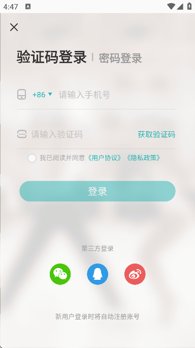 appذ׿v3.6.35 °