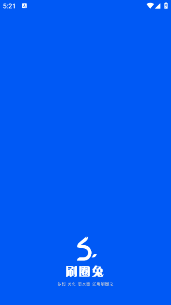 ˢȦv8.3.0 ׿