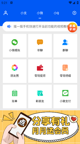 ˢȦv8.3.0 ׿