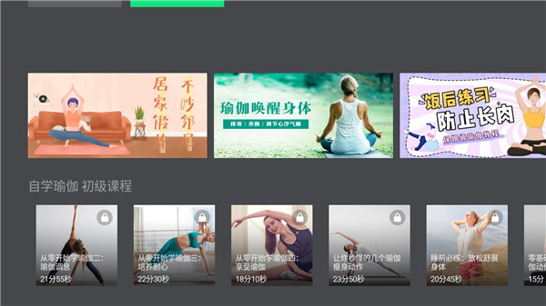 ٤tvذװֻv4.1.0.1 ٷ