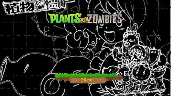 ֲսʬѪ氲׿(PvZ TV  XH)v2.1.1 °