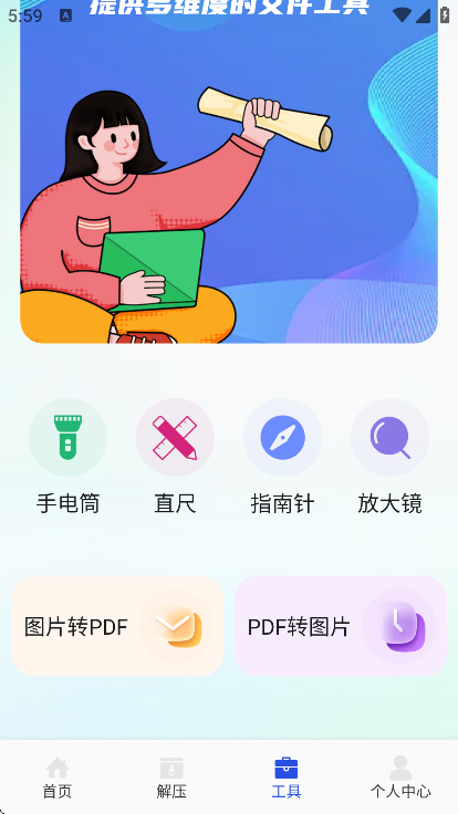 ţƿռֻv1.1 ׿