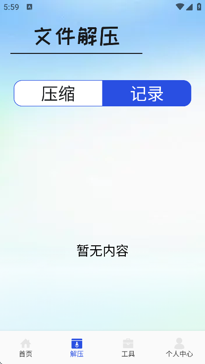 ţƿռֻv1.1 ׿