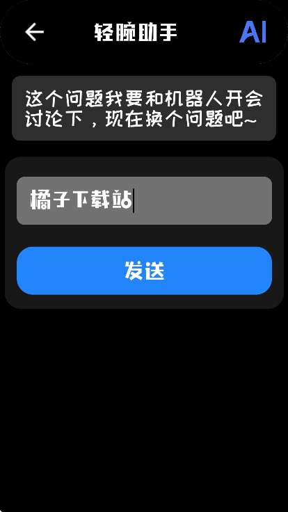 appֻv2.0 ׿