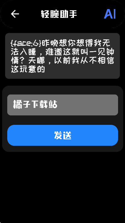 appֻv2.0 ׿