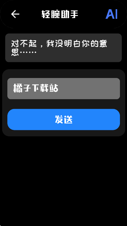 appֻv2.0 ׿