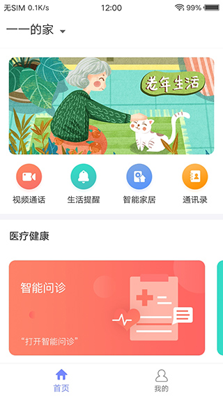 appذװ°v1.4.4 ׿
