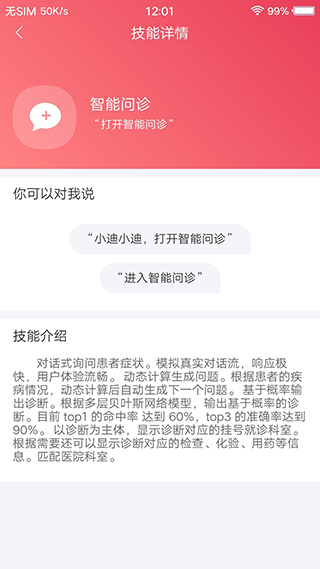 appذװ°v1.4.4 ׿