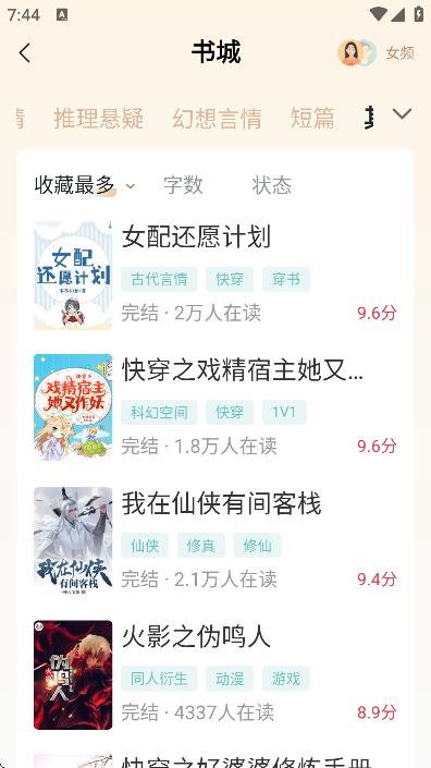 С˵appٷ°汾v3.2.0 ֻ