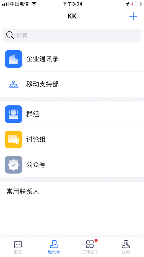KK8.0汾ذװv8.0.5.0 °