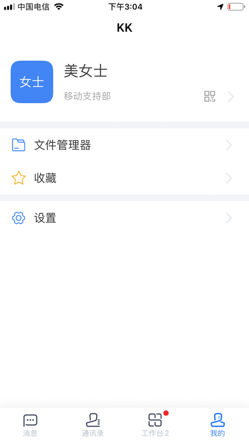 KK8.0汾ذװv8.0.5.0 °