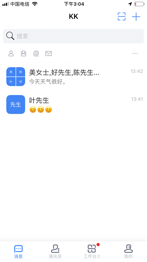 KK8.0汾ذװv8.0.5.0 °