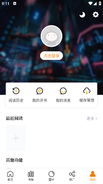 °汾v3.0.0 ׿