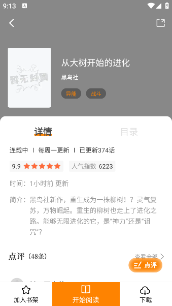 °汾v3.0.0 ׿