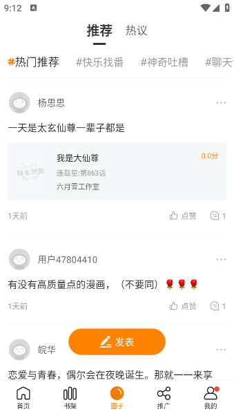 °汾v3.0.0 ׿