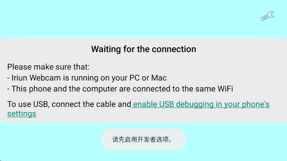 Iriun Webcamֻv2.8.12 ٷ