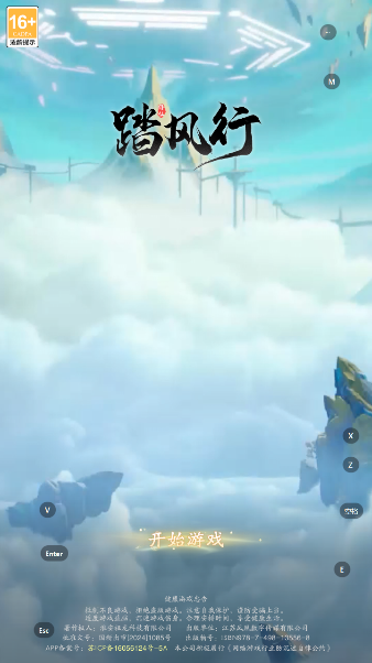 ̤°v1.0.17 ׿
