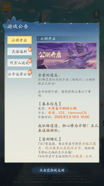 ̤°v1.0.17 ׿
