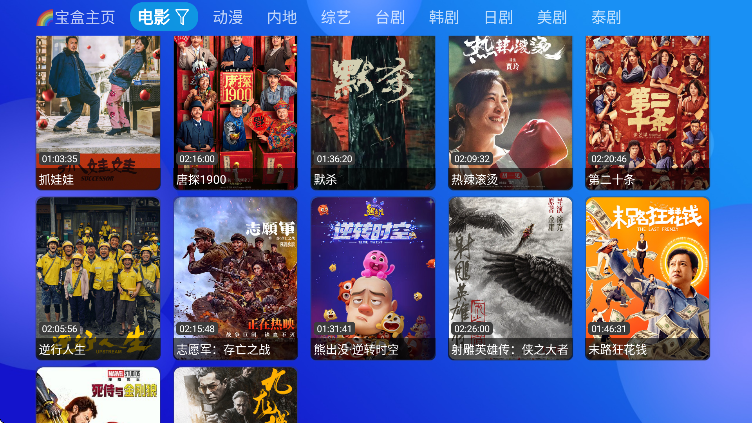 ¹ӰӲ޹v5.0.28.1 ׿