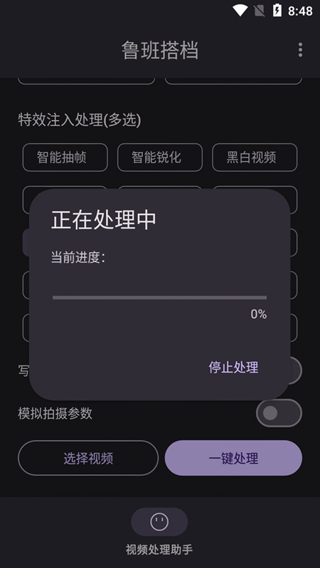 ³appֻv5.2 ٷ