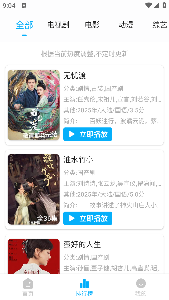 ӥӰappذװv2.2.6 ׿
