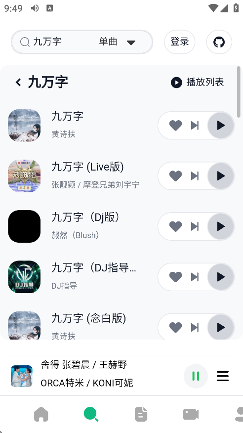 algerֲֻ(AlgerMusicPlayer)v1.0 Ѱ