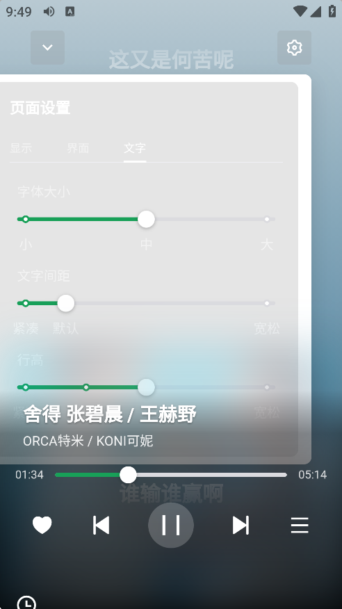 algerֲֻ(AlgerMusicPlayer)v1.0 Ѱ