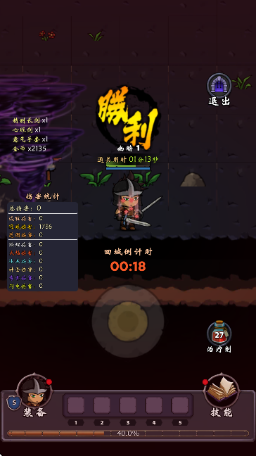 ޾ιٷֻv2.2.4 ׿
