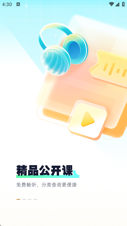 ںعٷv4.1.6 °
